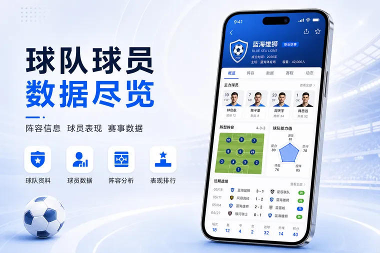 leyu 赛事App入口，比赛提醒不容易混淆 页面展示